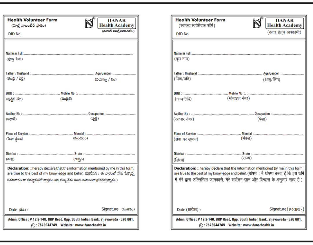 Health Volunteer Image